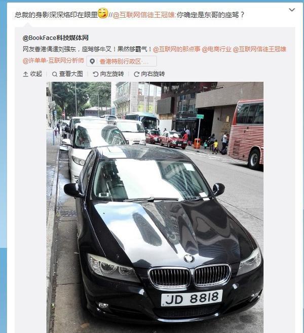 当年抛弃刘强东的女友回到京东, 但他的这些豪