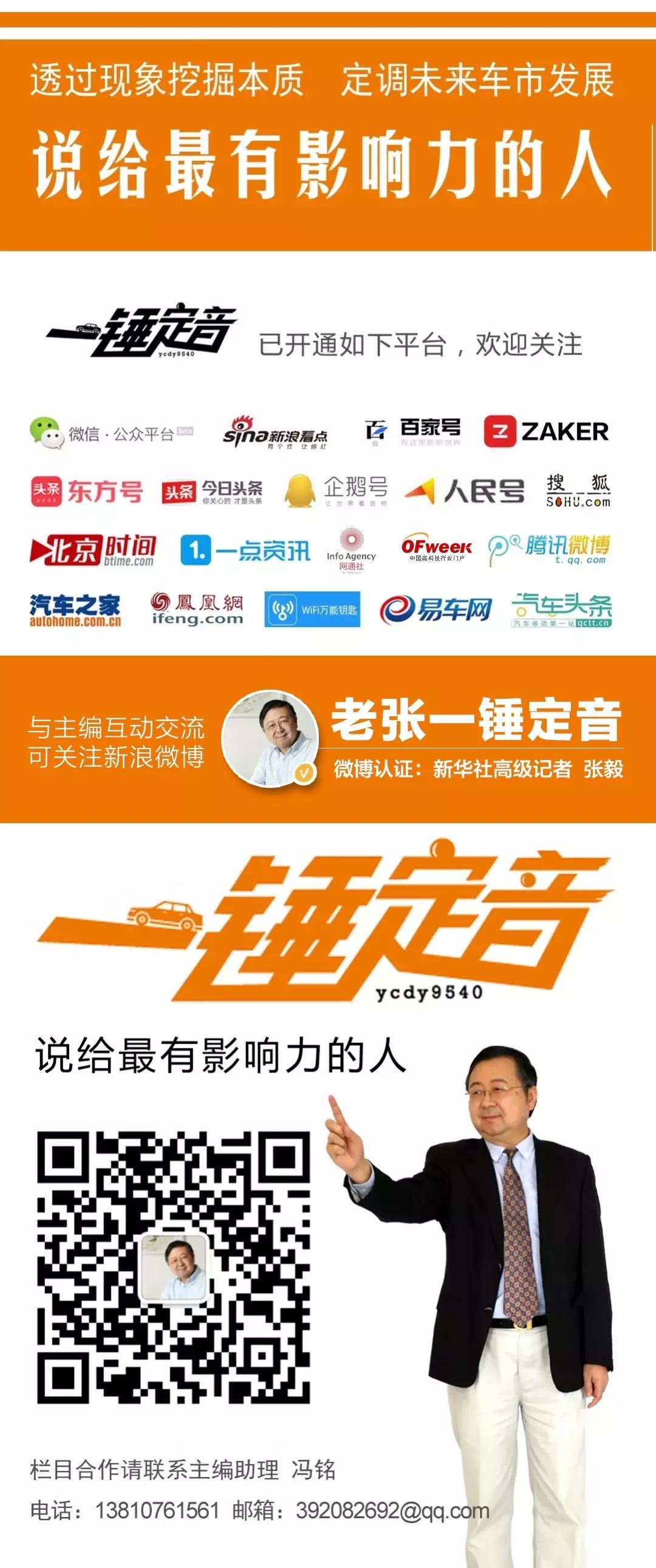 资讯 | 新科雷嘉焕新上市 东风雷诺积极布局2019