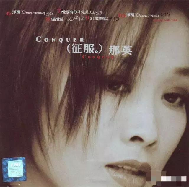 那英14岁儿子近照曝光! 皮肤黝黑身材发福! 继承妈妈审美不拘小节