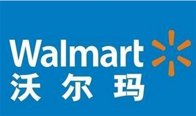 沃尔玛企业文化宣传片--大型购物商场的宣传片