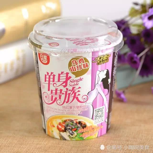 老外评选中国4大最难吃泡面,中国台湾的上榜,