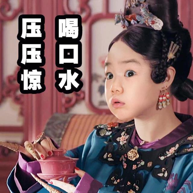 Lucky的百变表情包被用到了《延禧攻略》演员身上,惟妙惟肖!