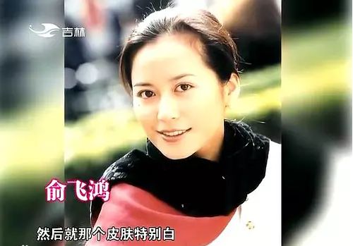 俞飞鸿是男人的照妖镜？她的身上，多的是你不知道的事
