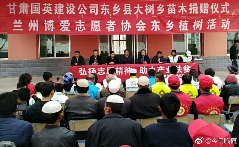 产业扶贫新举措,10万元爱心果树落东乡