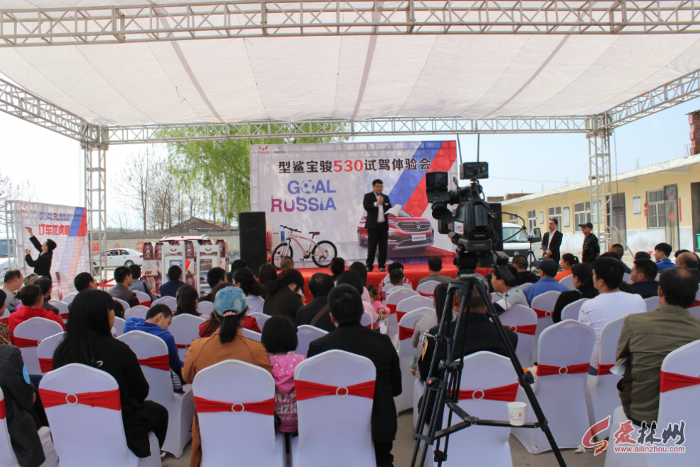 林州江通汽贸“宝骏530试驾体验会”圆满落幕