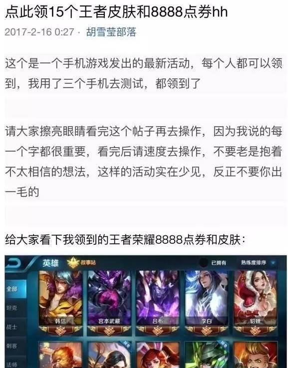 利用王者荣耀赚钱,日入过千很容易