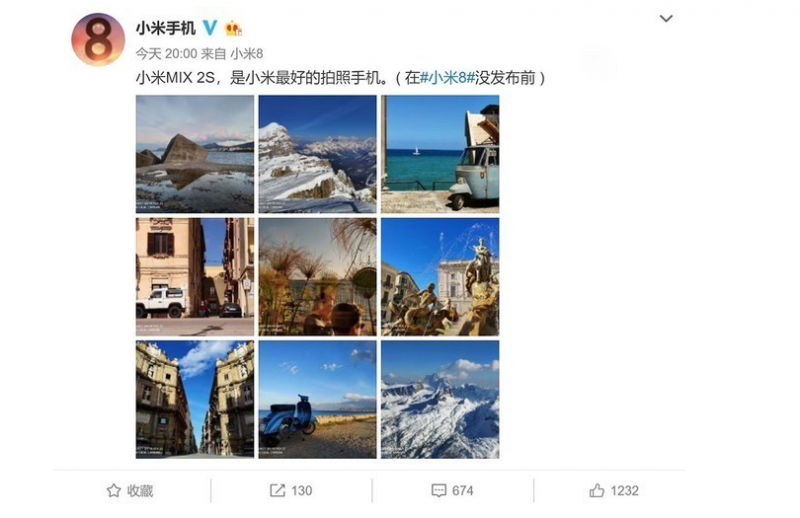 米8拍照能力会超越小米MIX2S,吊打iphone x已
