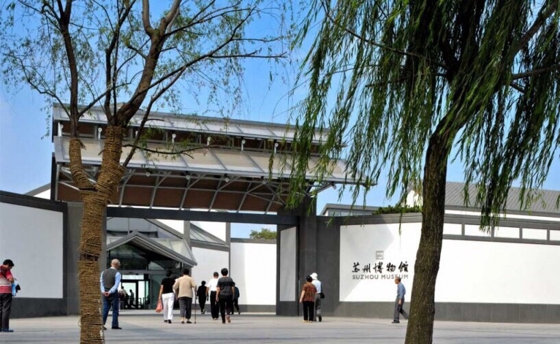贝聿铭先生的苏州博物馆新馆，与传统园林相比|苏州博物馆|园林|贝聿铭|新馆|中式园林_新浪新闻