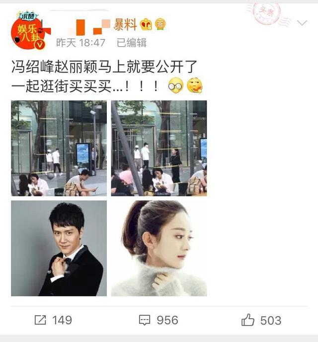 冯绍峰和赵丽颖疑似有情况?两人手拉手逛街被偷拍,再添实锤!