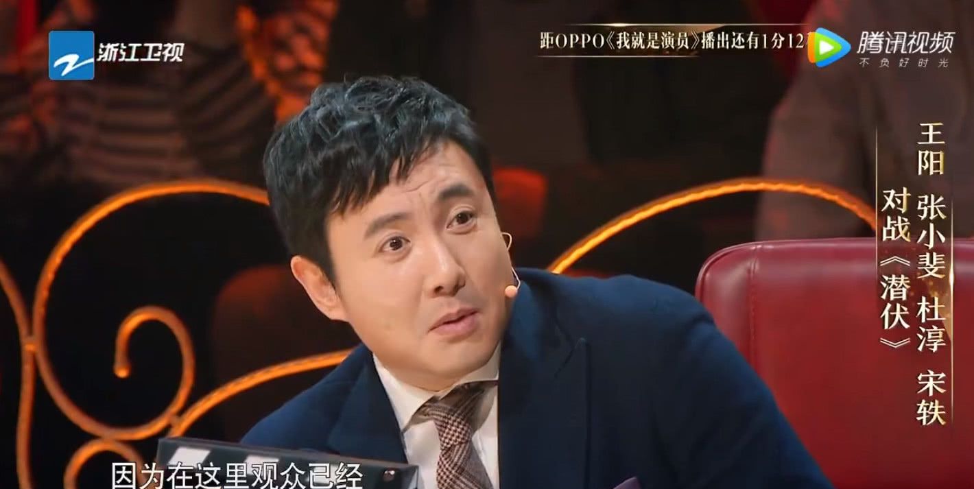 沈腾4段即兴表演神反应笑翻全场,章子怡点评5字却令众人尴尬