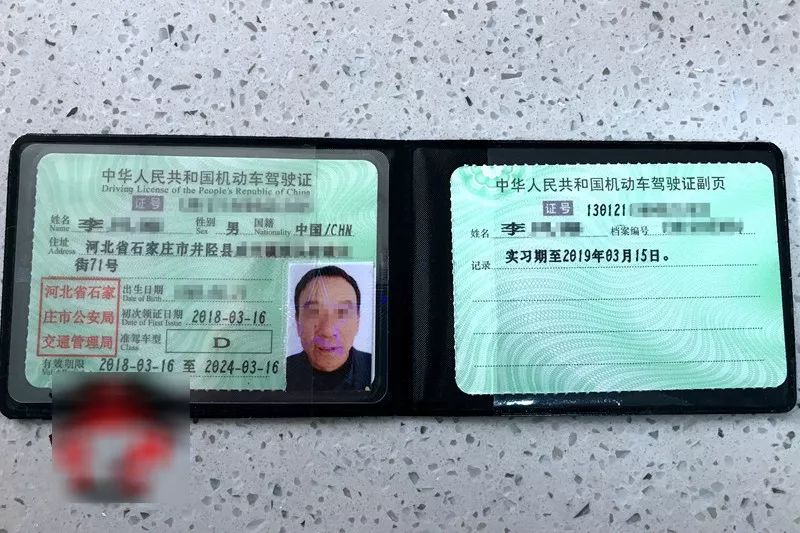 石家庄首张摩托车国标考场驾照,在井陉颁发