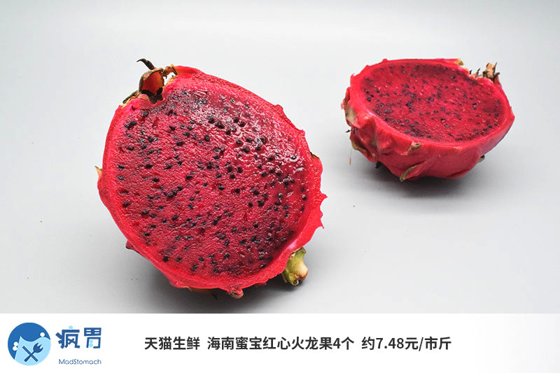 长在仙人掌树上的红心火龙果评测:小象甜 春播