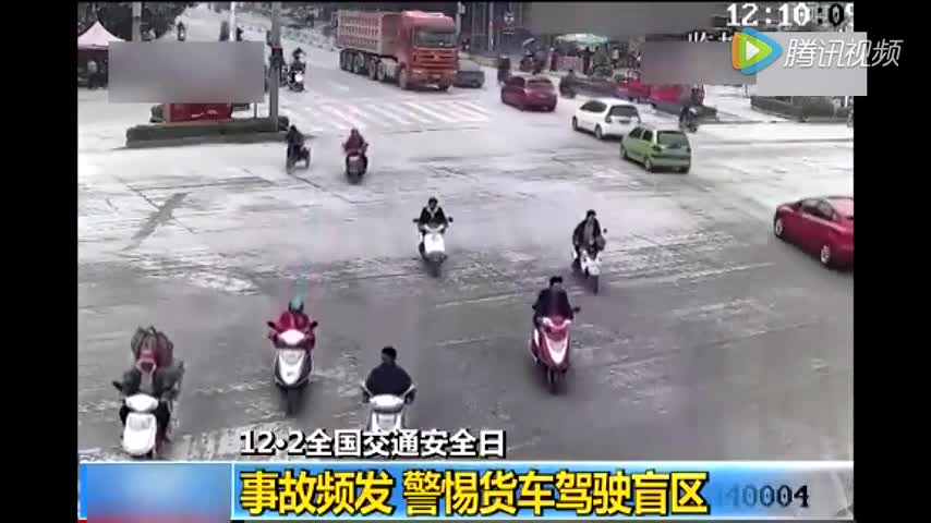 惊险一幕，大货车路口盲区 电动车三个美女差点被大货车辗压