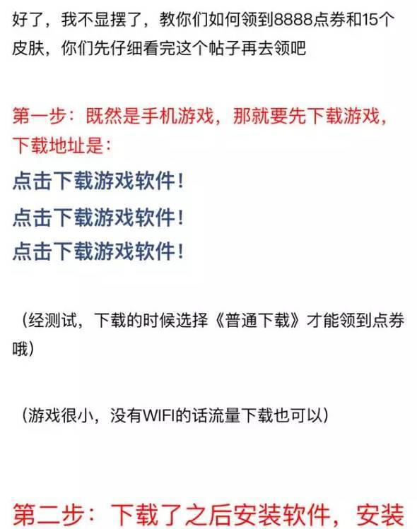 利用王者荣耀赚钱,日入过千很容易