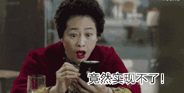 《我的前半生》程序员版表情包