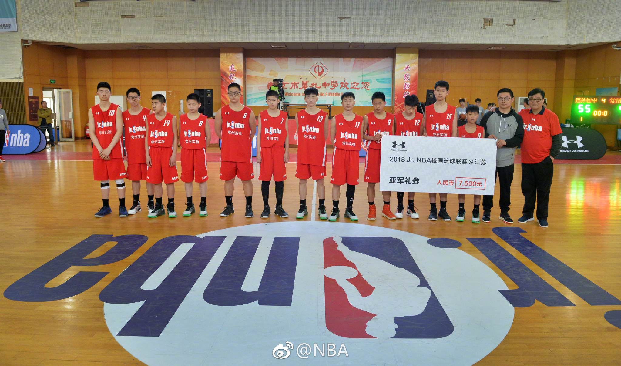 4月15日,2018 Jr. NBA校园篮球联赛江苏站初中