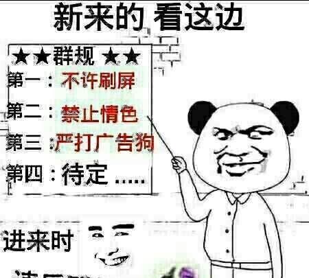 辛苦收集的聊天表情包以后聊天看谁敢跟你斗图拿走不谢我叫雷锋