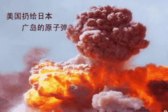 中国第一颗氢弹爆炸背后不为人知的八大大秘闻