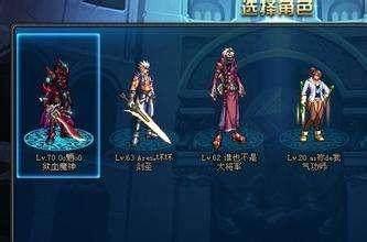 DNF: 鬼剑士对应职业的天空套, 最帅的那套给