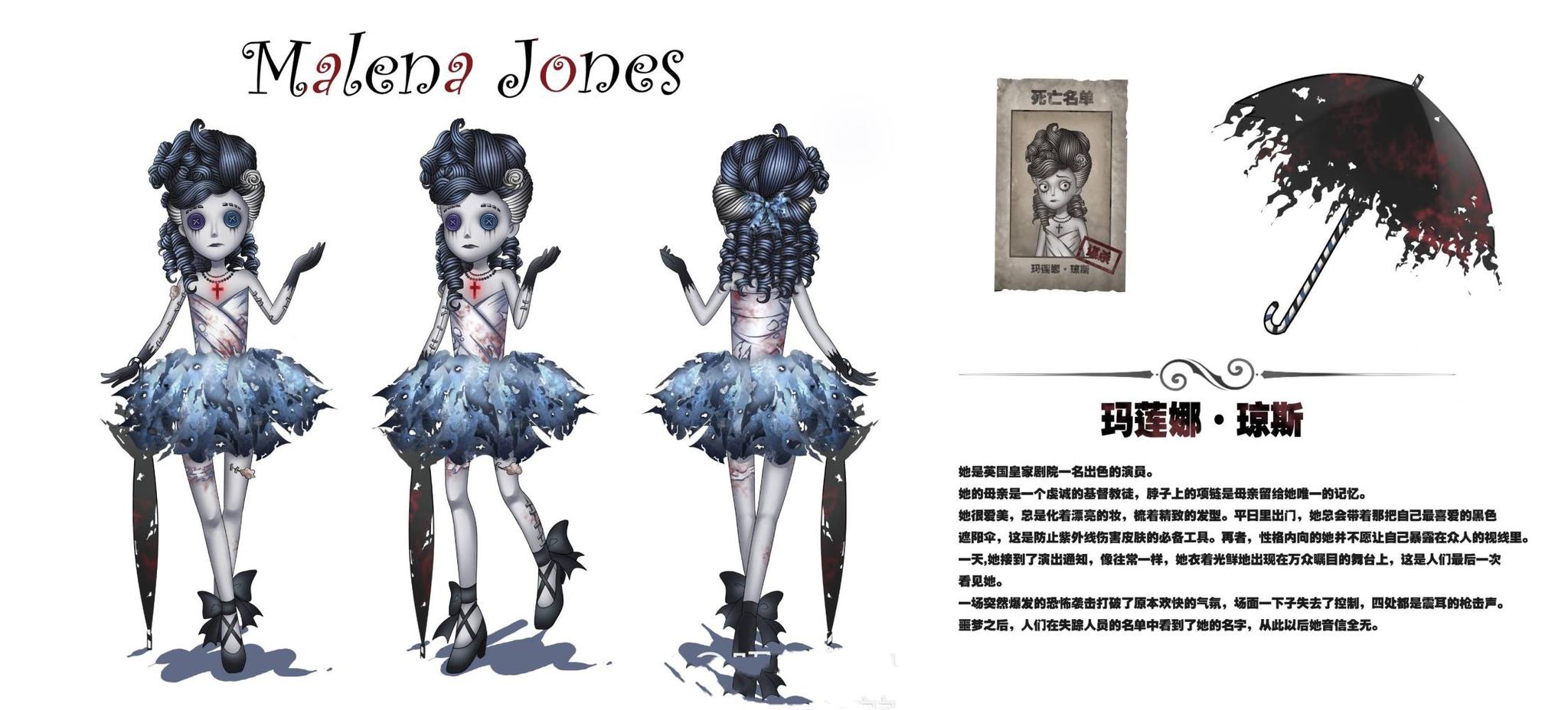 第五人格第八赛季新监管者