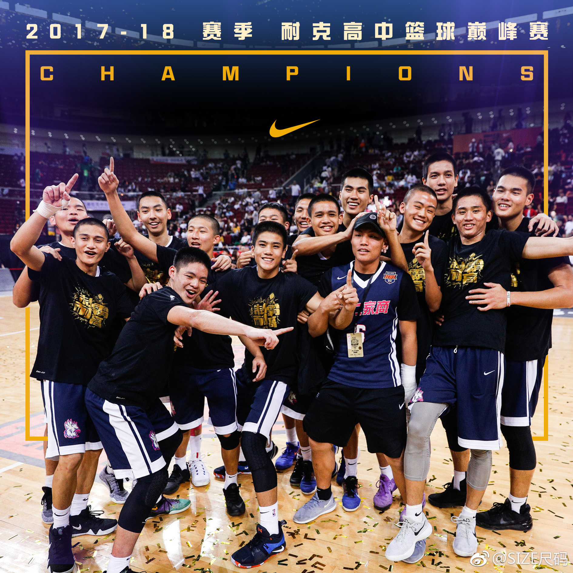 一生只有一次耐高!