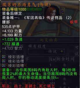魔兽世界可以不花钱玩？老玩家来告诉你