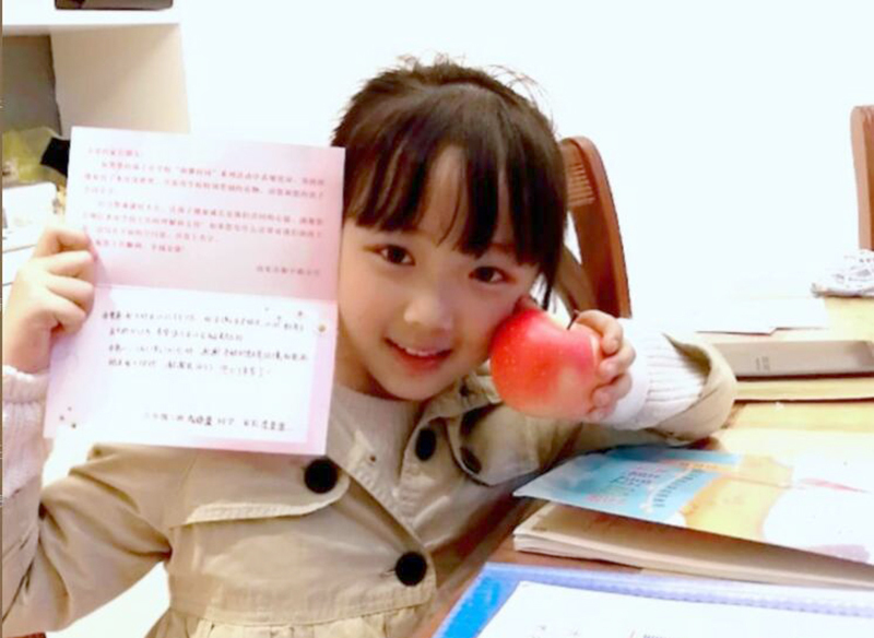 小小学撬动大目标,南充市和平路小学打造和雅苹果孝谦图片
