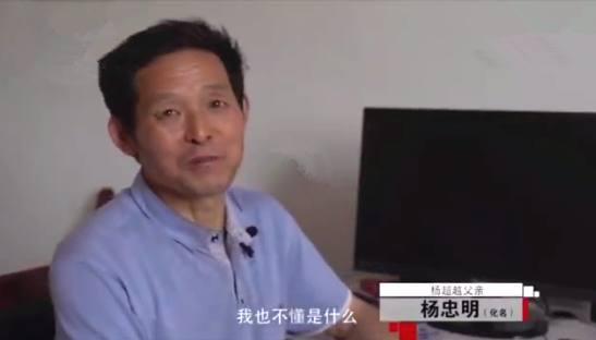 山东兖州有个杨书亭的厂长吗?有木有知道的朋