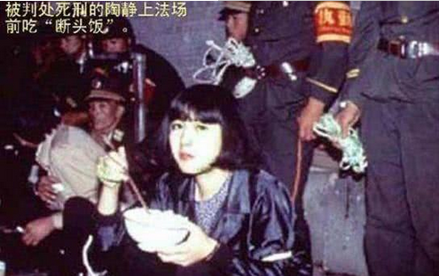 死刑犯临刑前的照片令人心酸,临死前在最后几分钟会变