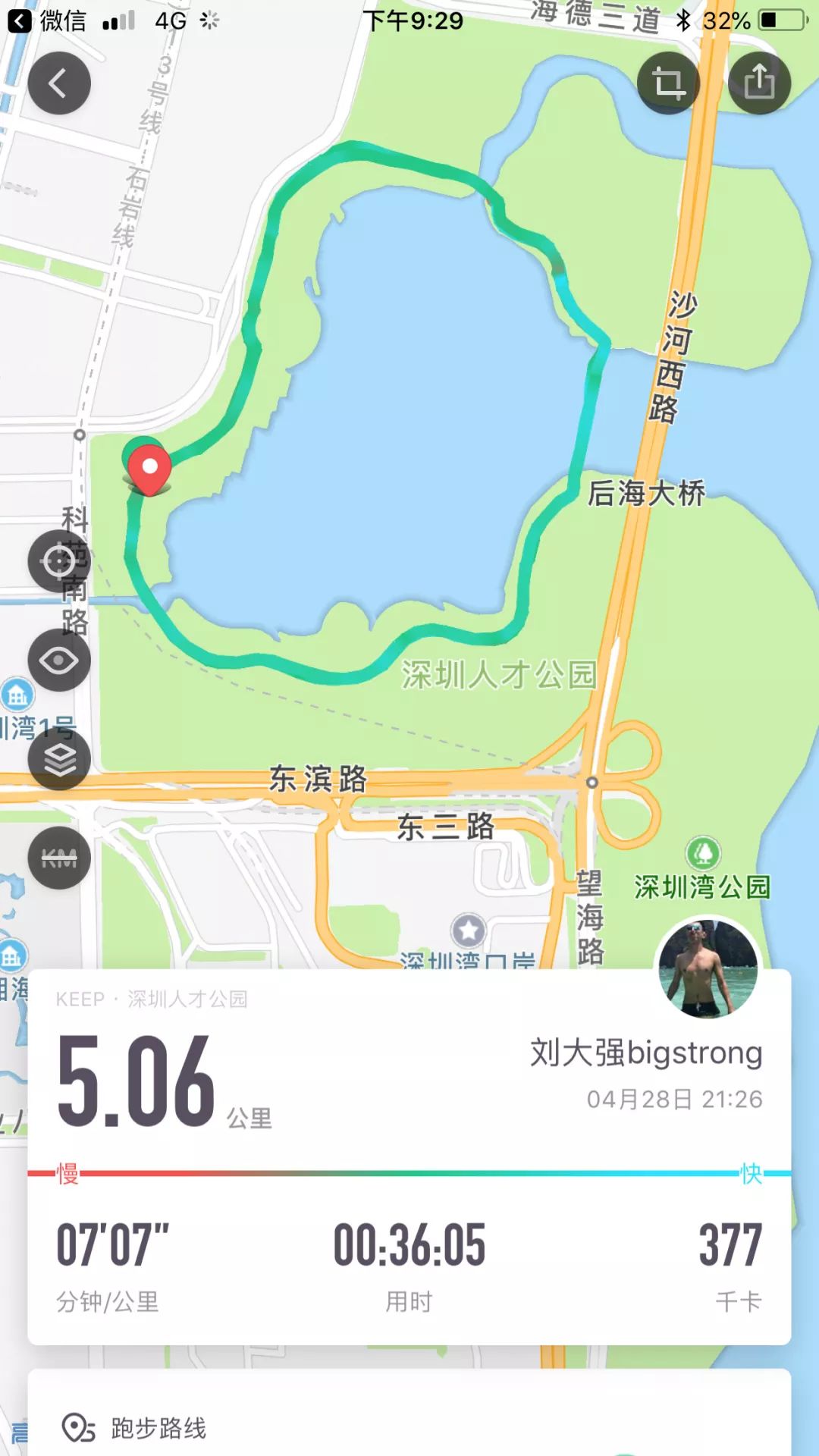私藏了深圳15条最佳跑步线路曝光,看完这篇文