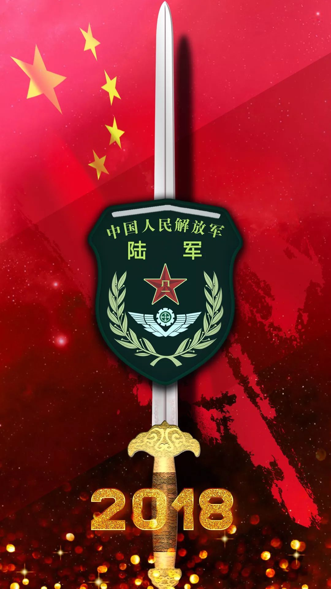 军旅壁纸 | 70张原创陆军标志符号元素手机壁纸