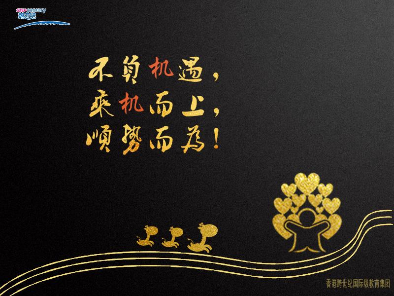 好的民办幼儿园都是管出来的! 园长管理五大难