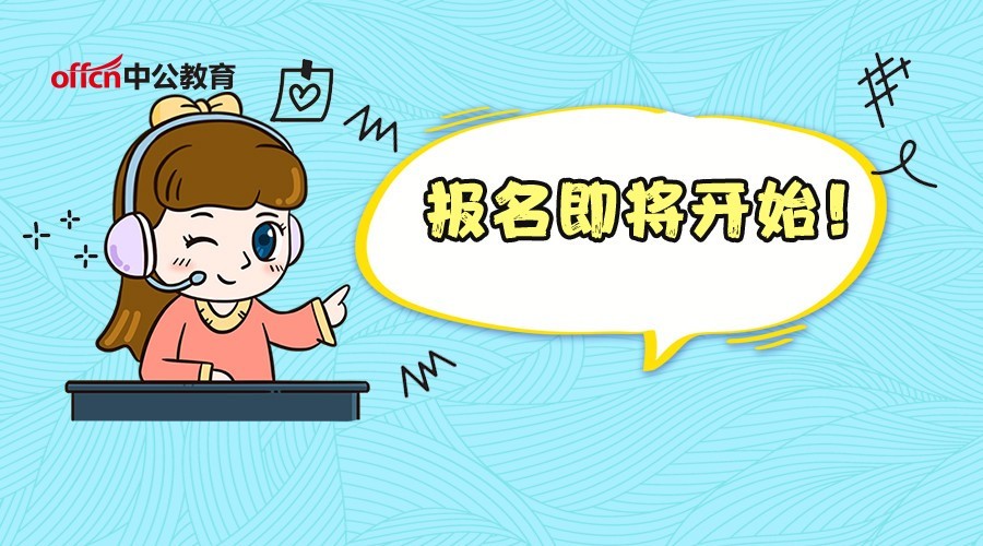 2018江苏无锡市梁溪区事业单位招聘工作人员