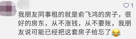 俞飞鸿是男人的照妖镜？她的身上，多的是你不知道的事
