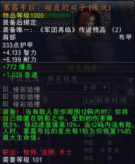 魔兽世界可以不花钱玩？老玩家来告诉你
