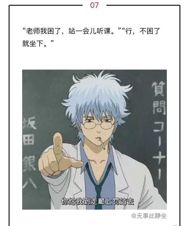 一句话形容你的高中时代,嗯,那可是我这辈子江华普通高中图片