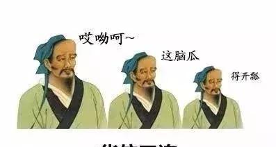 最全的三连表情,连到你怀疑人生,赶快收藏!可爱表情包三胞胎图片