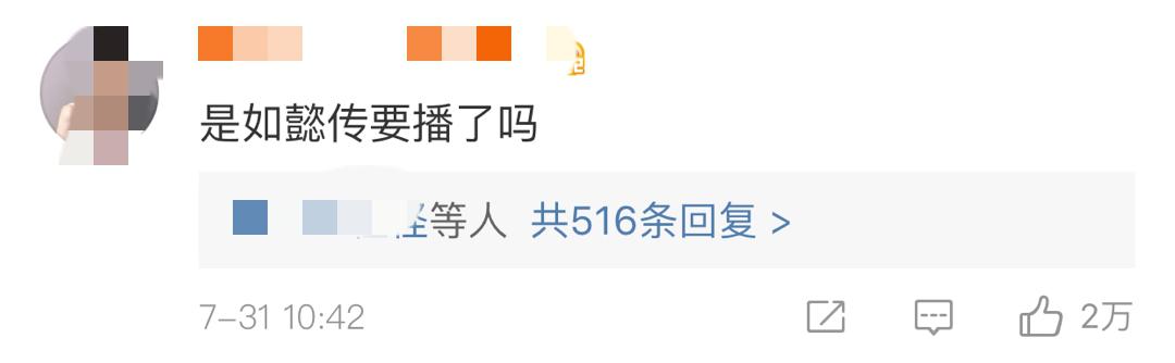 男方夜店会网红 女方深陷同性绯闻 周迅这恩爱秀的哪出？