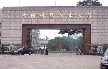 中国科学院大学和中国科学技术大学哪个更强?