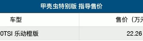 宝马动力，五座/七座可选，目测这台国产SUV要火！