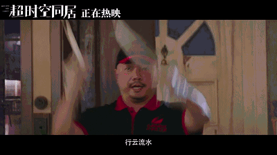 还有一位则是出演扯面师傅的徐峥,作为一名最会扯的扯面师傅,带来了