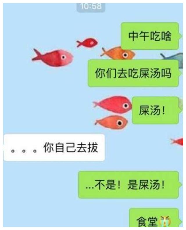 奇葩聊天记录:老妈套路儿子,太搞笑了,确定是亲妈么?