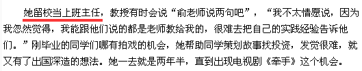 俞飞鸿是男人的照妖镜？她的身上，多的是你不知道的事