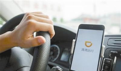 杭州规模最大网约车公司被责令限期改正 犯了