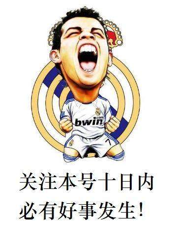 皇马球员最新身价:瓦拉内为全球最贵中卫,一球