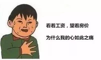 在祁阳,一个家庭月收入多少才能算小康?看完扎