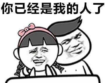 2017年搞笑男生求婚表情包新鲜出炉斗图求婚你敢吗