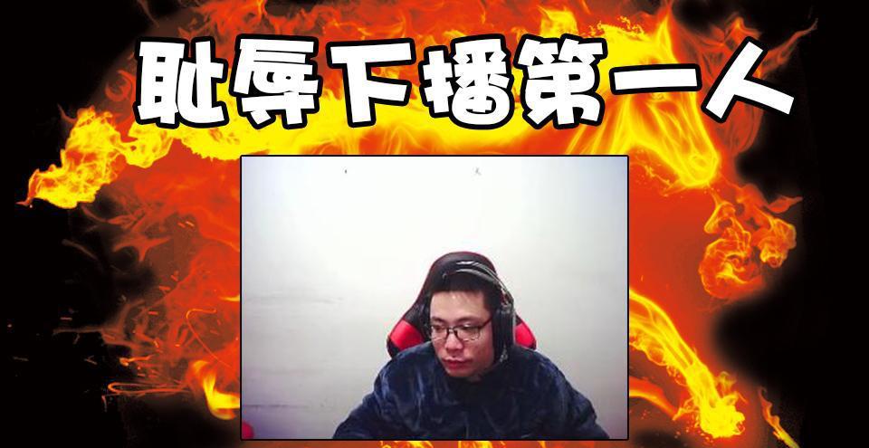 绝地求生: 耻辱下播第一人, 金牌讲师大司马