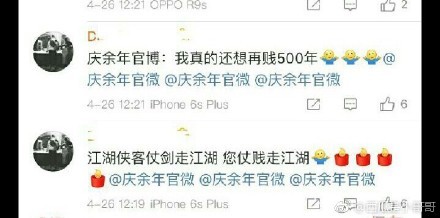 李沁贴吧吧务随意屏蔽超话微博,随意通过撤销