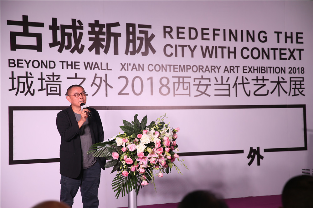 推倒美术馆的墙,西安43场馆联动 2018西安当代艺术展盛大启幕